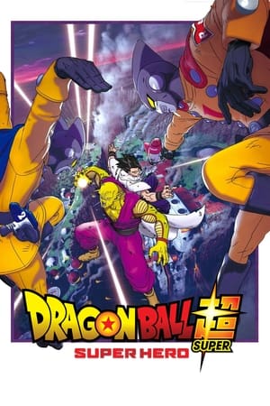 Dragon Ball Super: Super Hero 2022 Hindi Dual Audio HDRip | Hindi Dubbed Movie – 480p