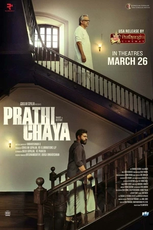 Prathichaya 2026 Malayalam Audio TSRip | Hindi Dubbed Movie
